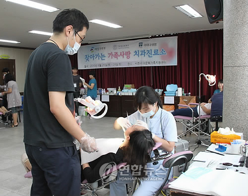 찾아가는 가족사랑 치과진료소 운영