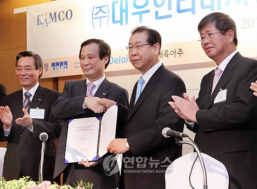 대우인터내셔널 주식매매계약 체결식