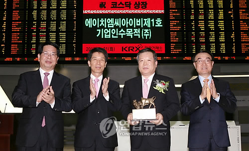 코스닥시장 신규상장식