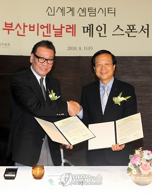 신세계센텀시티, 부산비엔날레 후원