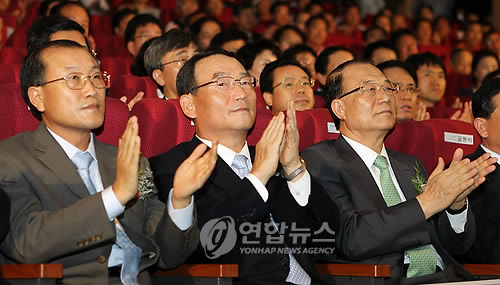 최시중 방송통신위원장 울진 방문