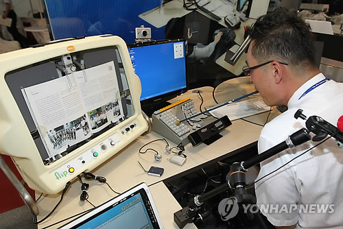 손으로