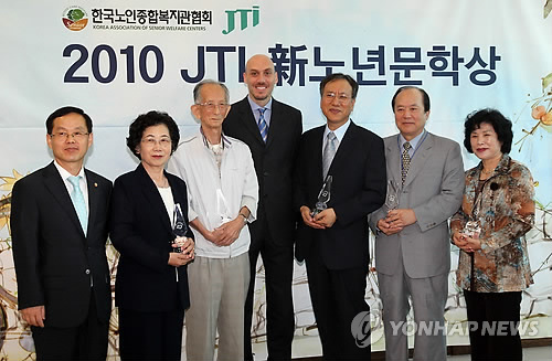 JTI 신노년 문학상