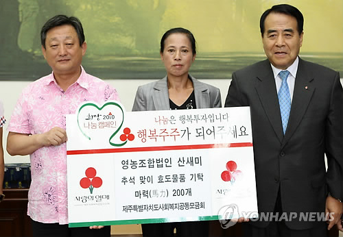 제주 요양원에 馬力 선물
