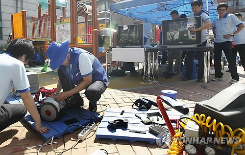 수해 가전 제품 수리