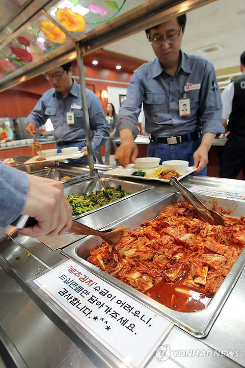 대기업 사내식당 배추 김치 전쟁