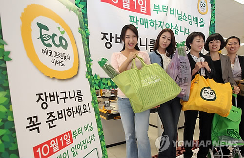 장바구니는 필수!