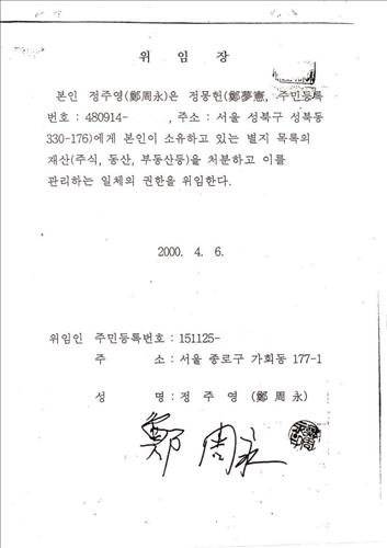 현대그룹, 공세적 광고로 파열음(종합)