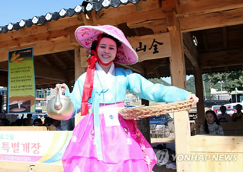 주막 전산옥 제1대 주모