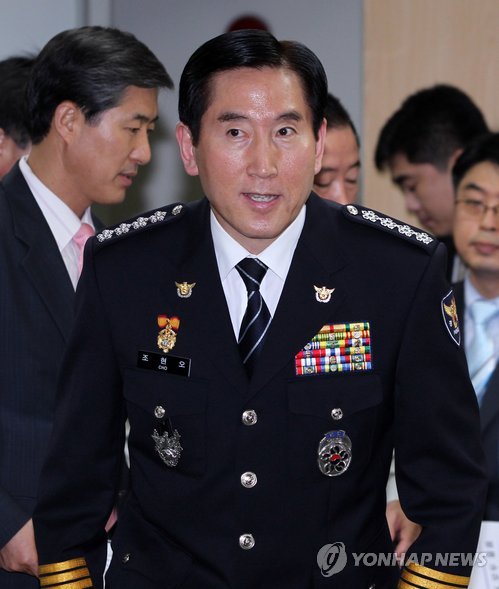 조 경찰청장 서울G20 치안대책은?