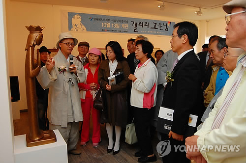 서울실버갤러리, 고운님 개관