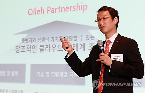 KT, 클라우드 통한 동반성장 추진