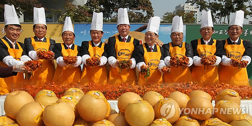 배로 만든 깍두기 맛보세요