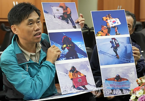 남극 최고봉서 새만금사업 성공 기원