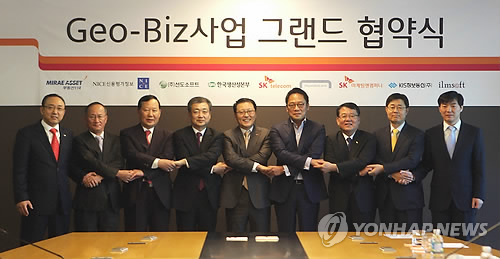 SK텔레콤, 현대카드 등 8개 사업자와 지오비전 서비스 출시