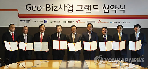 SK텔레콤, 현대카드 등 8개 사업자와 지오비전 서비스 출시