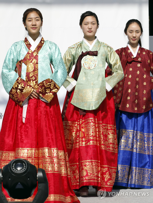 `남산골 우리옷 한마당