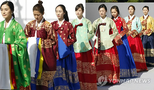 `남산골 우리옷 한마당