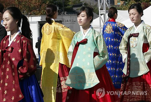 `남산골 우리옷 한마당