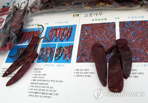 우리 농.축산물, 이렇게 구별하세요