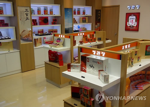 인삼공사 中 1호 직영점 개점