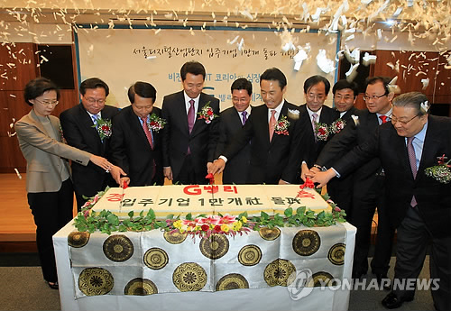 서울디지털산업단지 입주기업 1만개 돌파