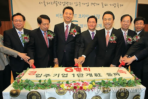 서울디지털산업단지 입주기업 1만개 돌파