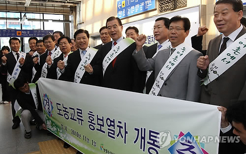 농어촌으로 오세요