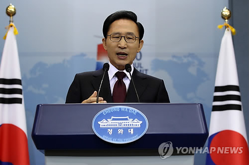 <G20>李대통령, '서울G20' 내외신 기자회견