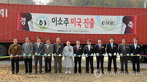 양구 산골 이소주 미국 첫 수출