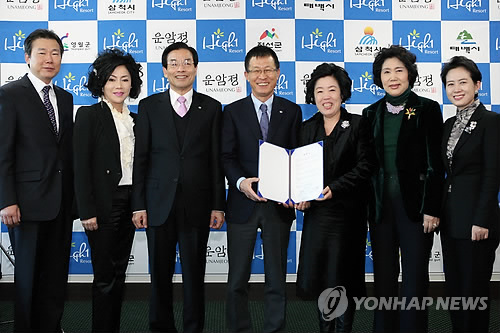 하이원, 강원여성기업인과 상생발전 협약