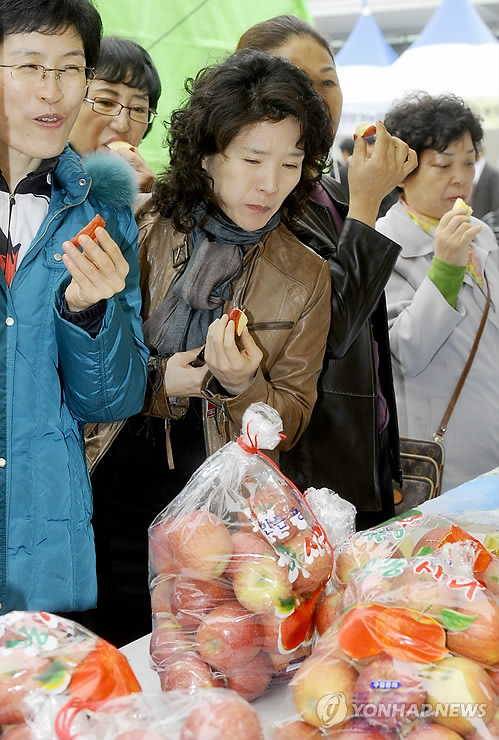 농업인의 날, 전국으뜸농산물대회