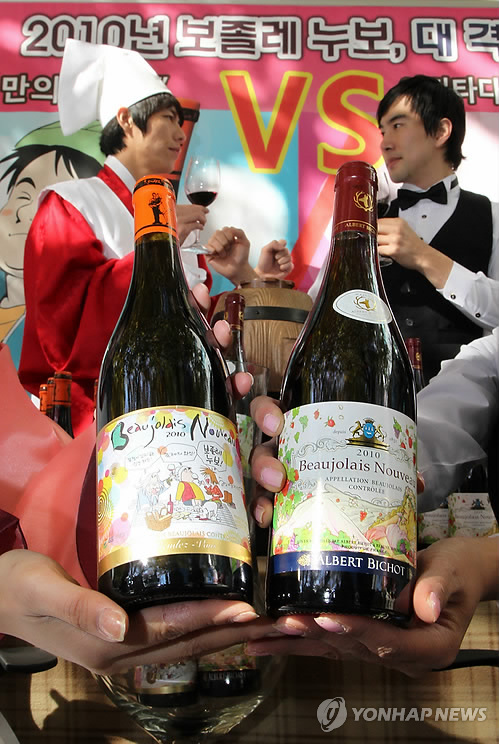 2010 보졸레누보 한.일전!