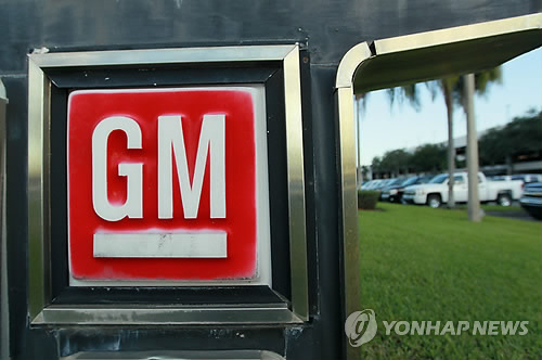 美GM 퇴직자, 주식매입 고민되네