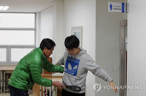 수능시험장 보안 철저