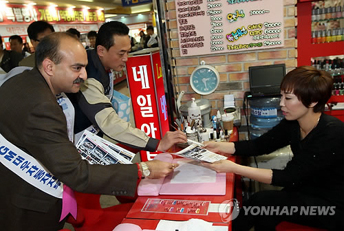 GM대우 노사합동 판촉행사