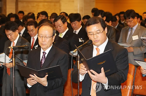 함께하면 더좋은 미래 건설업 상생 대회