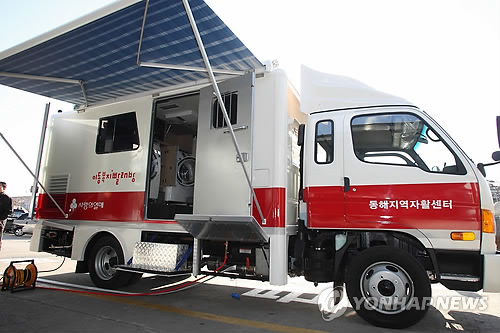 동해시 힘든 빨래 도와드립니다