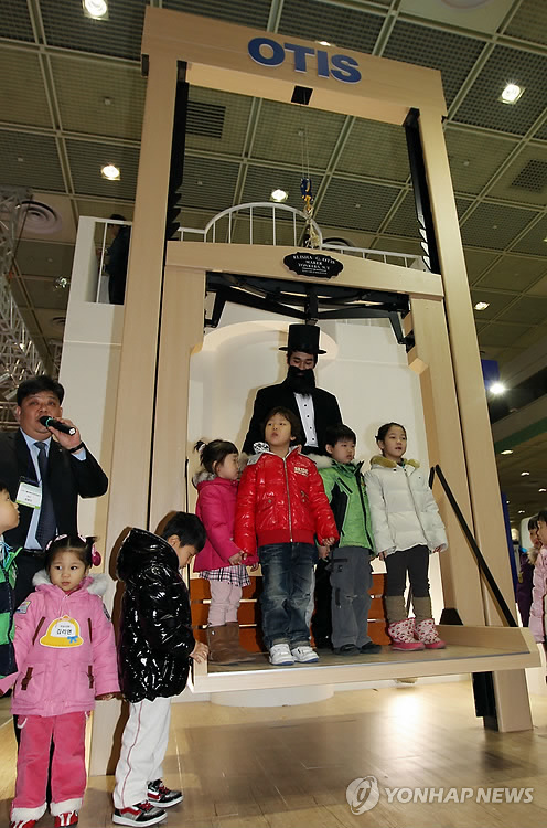2010 한국 승강기 안전 엑스포