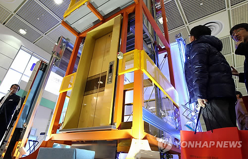 2010 한국 승강기 안전 엑스포
