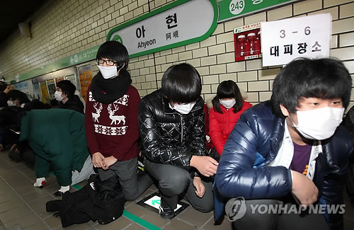 아현역으로 대피한 중학생들
