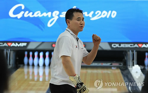 스트라이크
