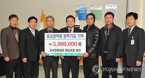 <카메라뉴스> 양돈협회 장학금 전달
