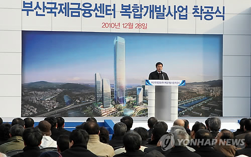 금융중심지 핵심..부산국제금융센터 착공(종합)