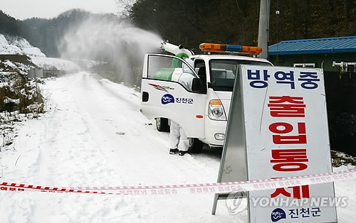 진천서도 구제역 의심신고..방역 총력