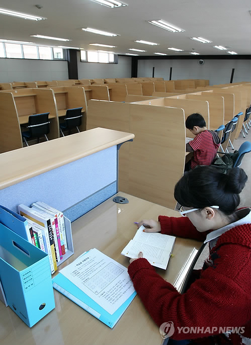 자기주도학습 지원센터 개관