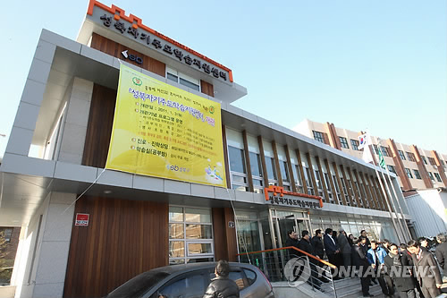 자기주도학습 지원센터 개관