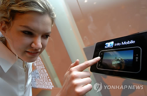 LG전자,무안경 3D 디스플레이 시연