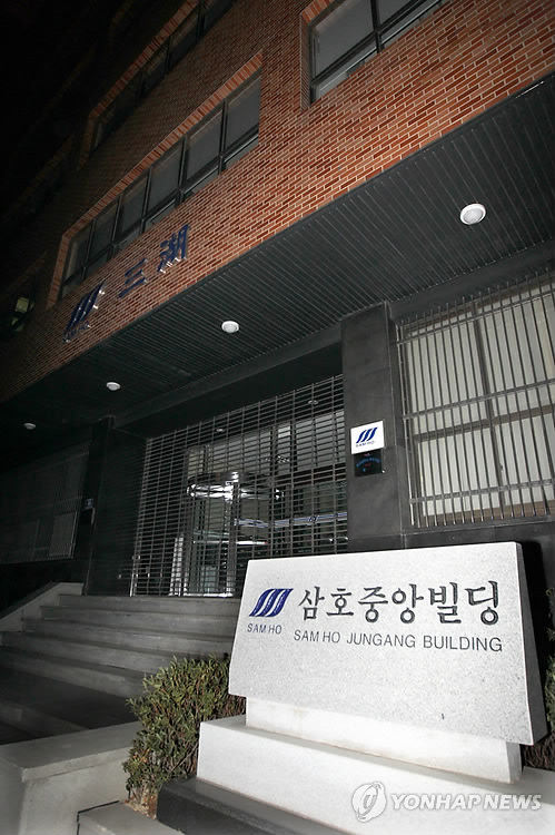 문닫힌 삼호해운 빌딩