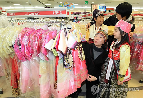 한복 준비하세요